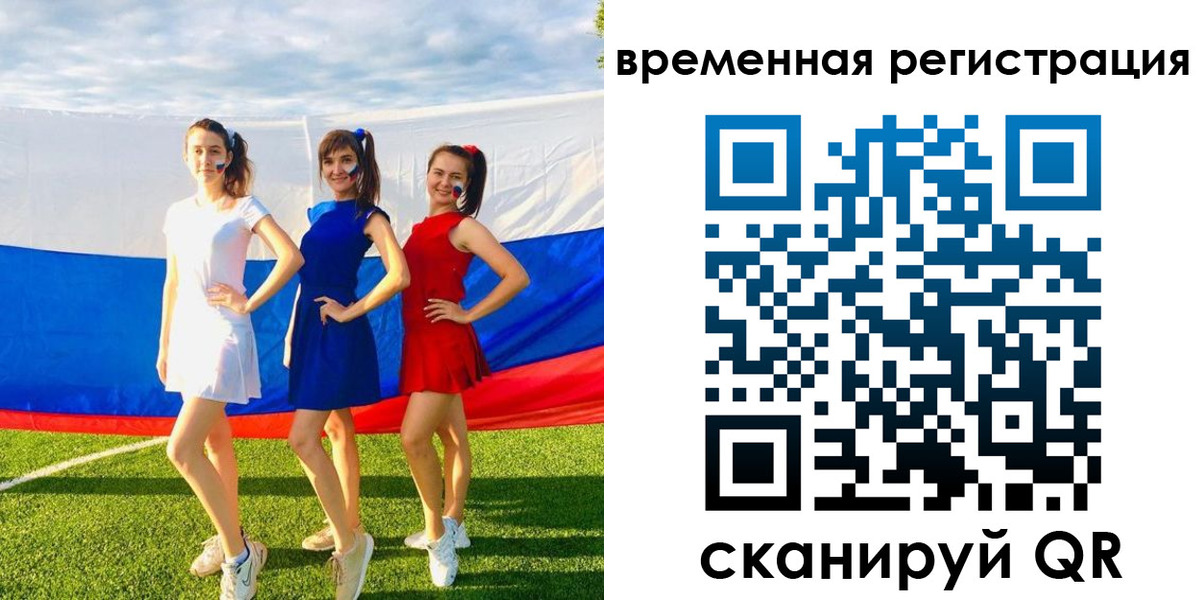 прописка регистрация в Жигулёвске