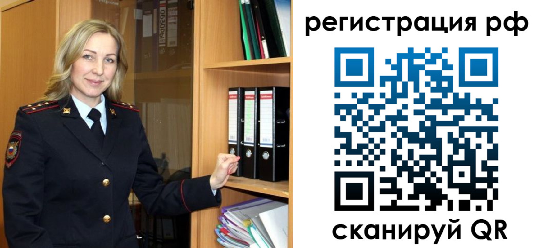 прописка для школы в Жигулёвске