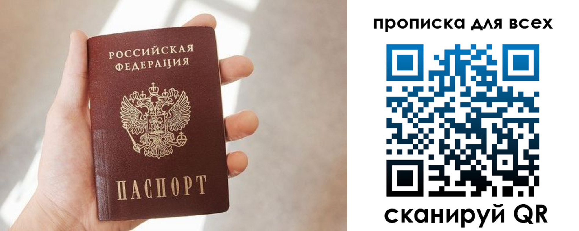 временная регистрация гарантия в Жигулёвске