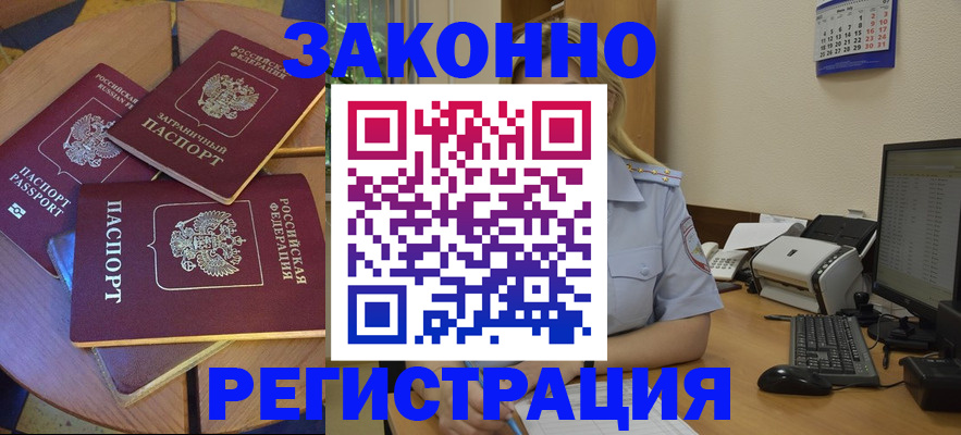 регистрация для школы в Жигулёвске