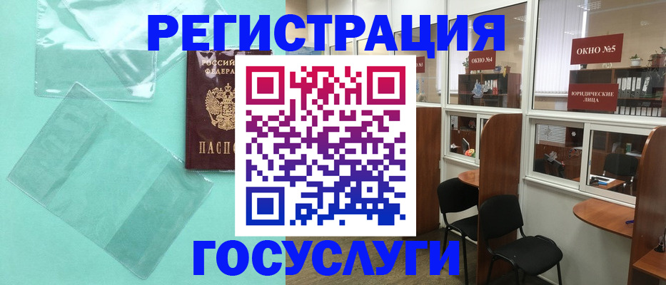 регистрация для дет. сада в Жигулёвске